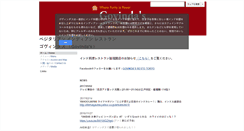 Desktop Screenshot of govindas-tokyo.com